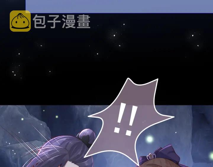 第23话 关键人物登场！91