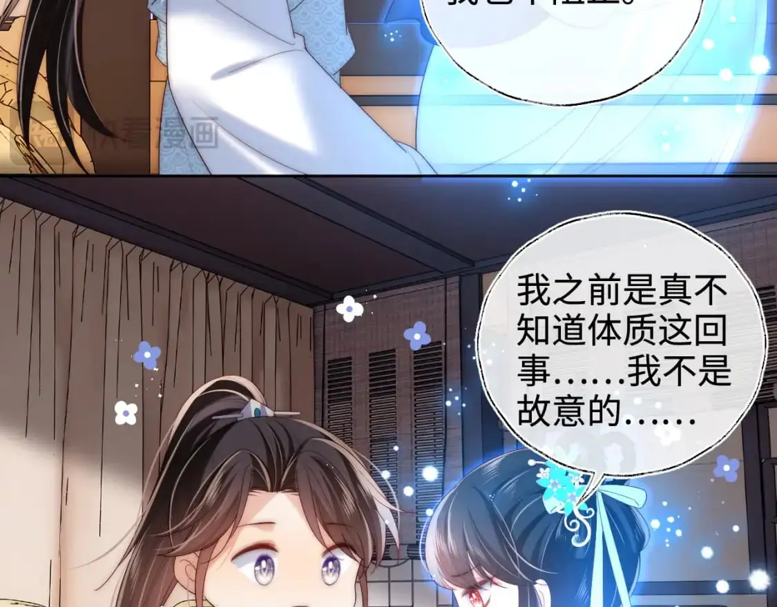 第70话 契约结束？16