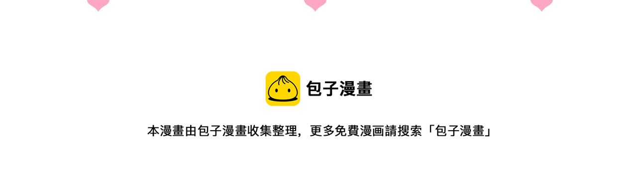 第171话 夜沐回到古代85