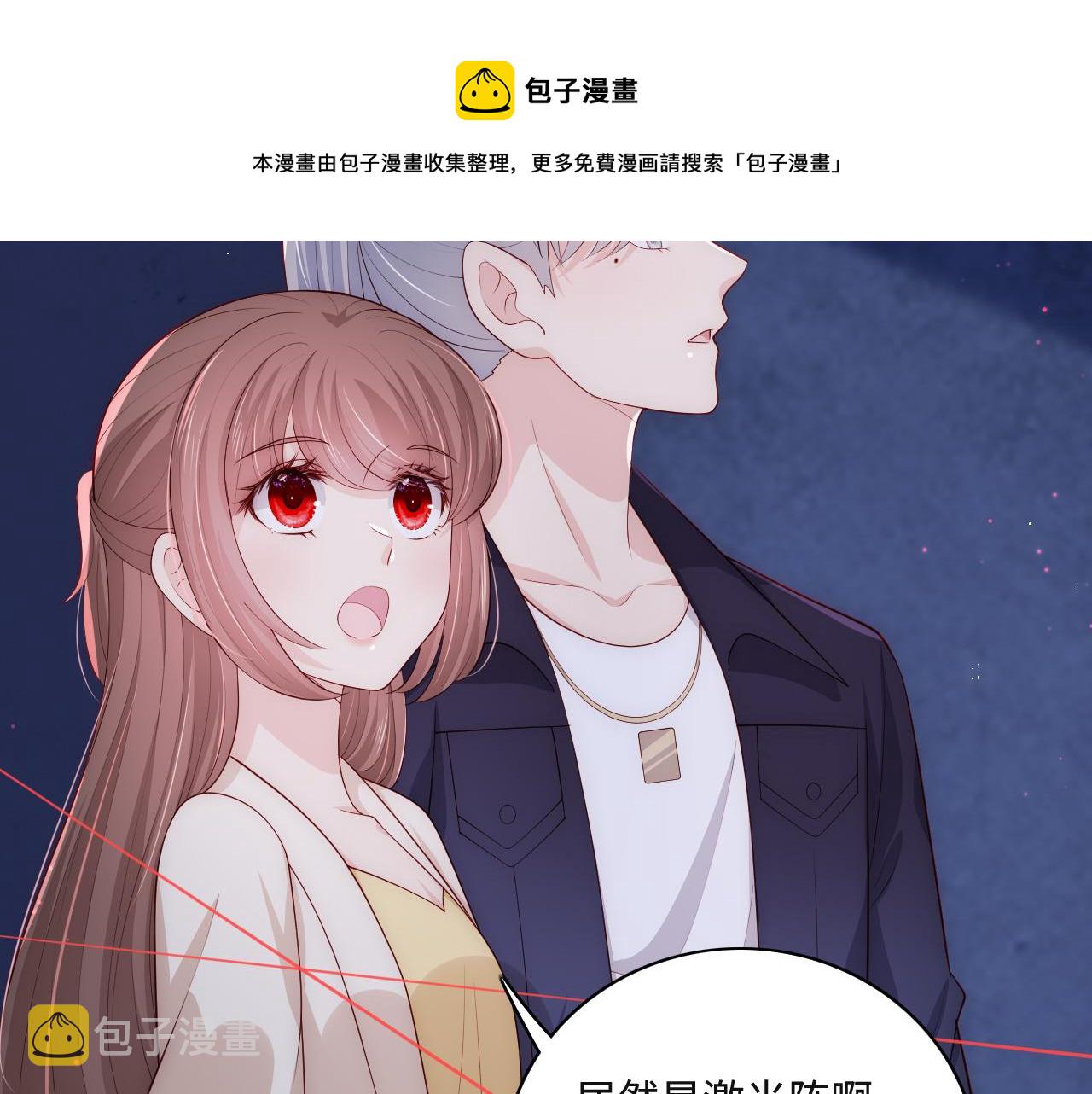 番外10 爆笑穿密室76