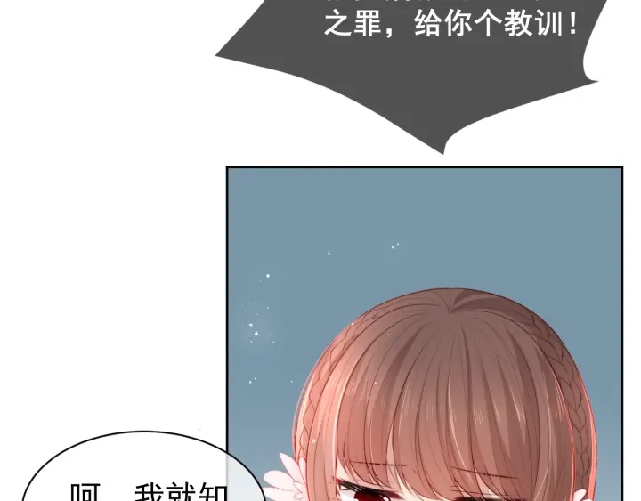第11话 吾家有女初长成60