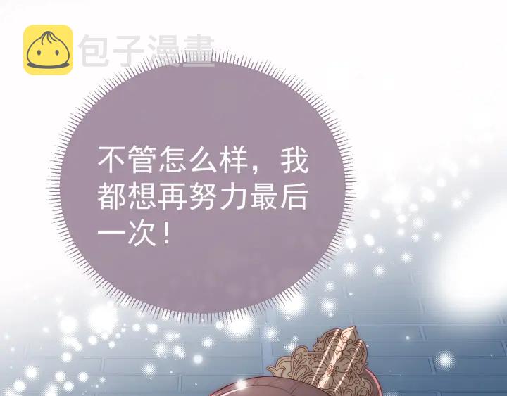 第36话 求情125