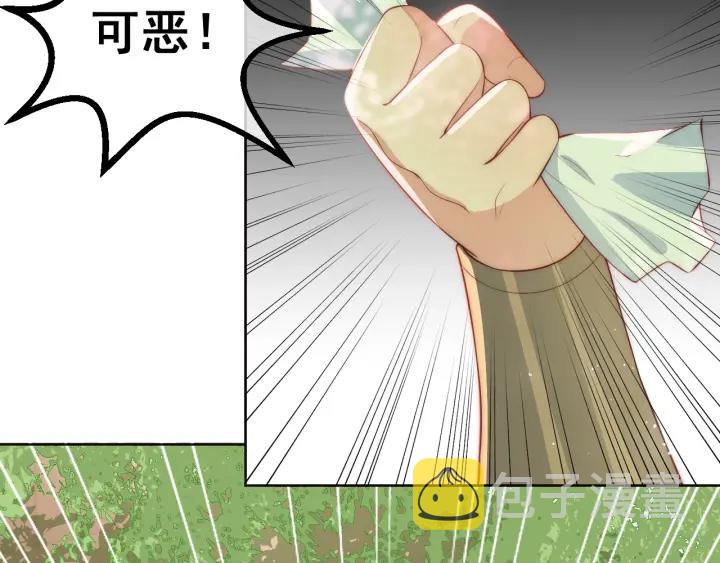 第19话 你会忘记我吗？91
