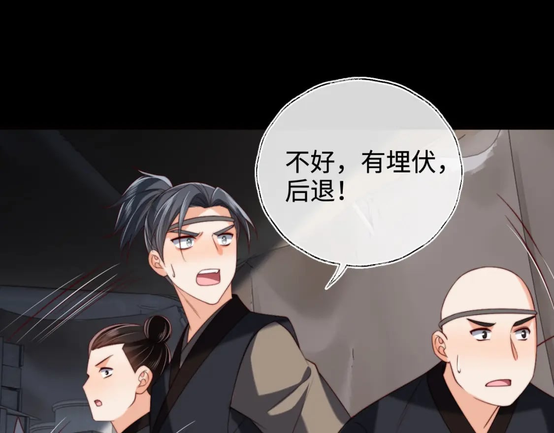 第52话 不愧是我教出来的33