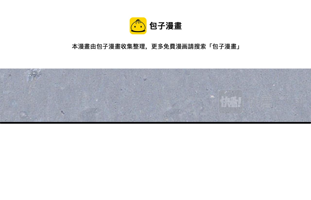 番外8 鬼屋探险84