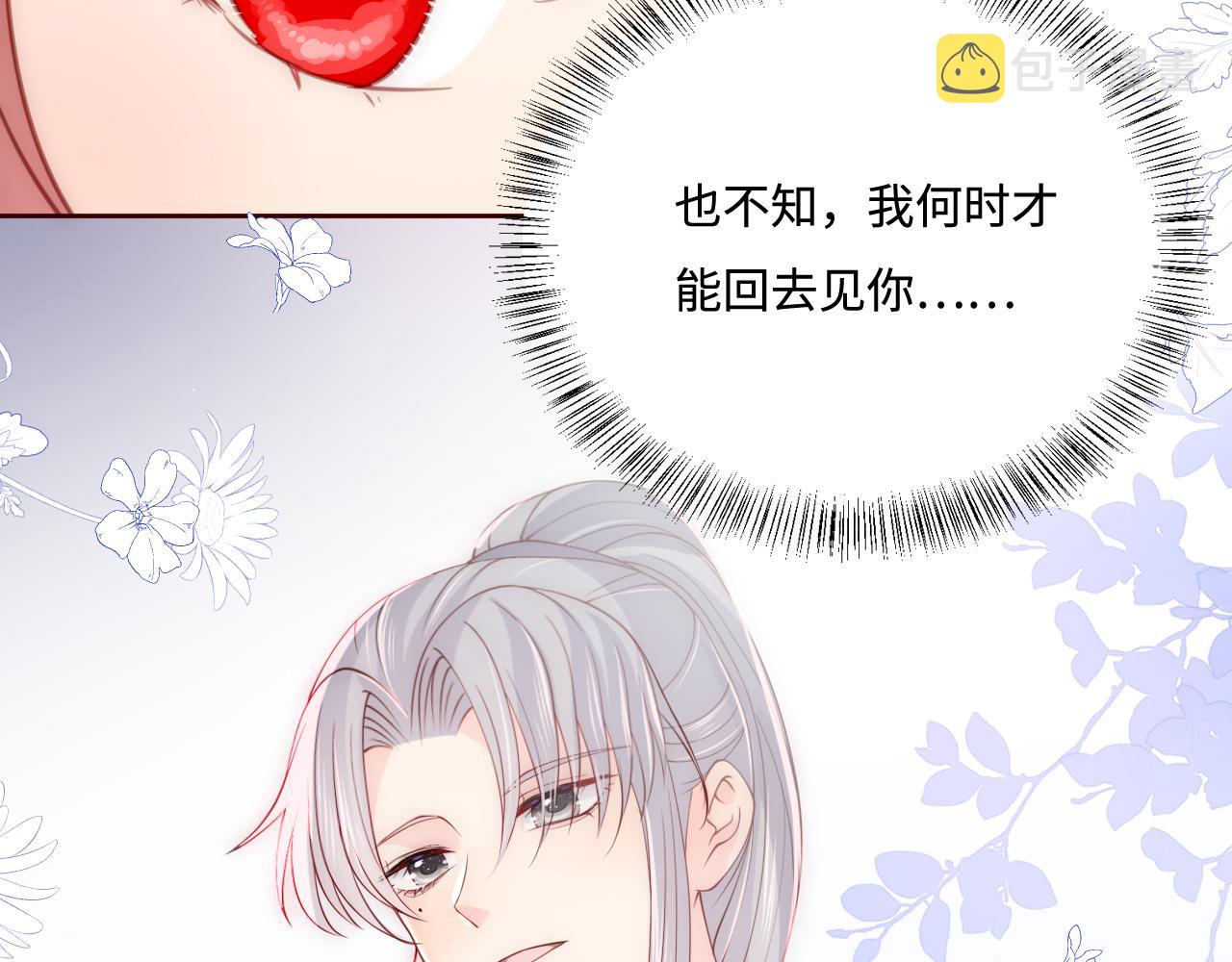 第169话 双向奔赴26