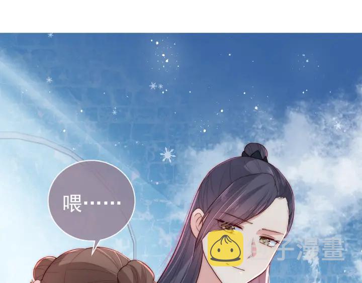 第31话 意外的亲吻147