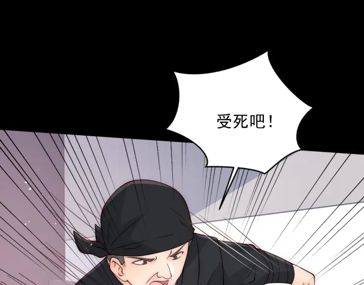 第92话 我可以信任你吗？39