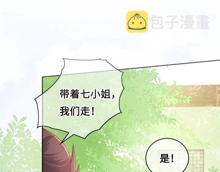 第13话 别怕…我来了124