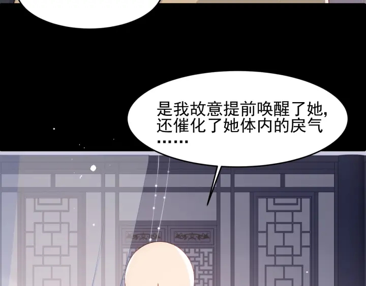第96话 你们是一伙的71