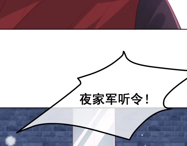第38话 想改变他的命运93