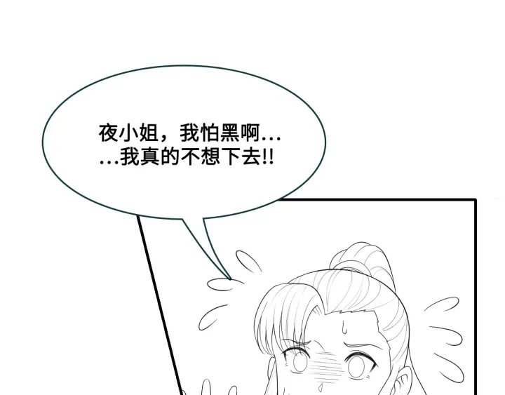 第127话 我很强的105