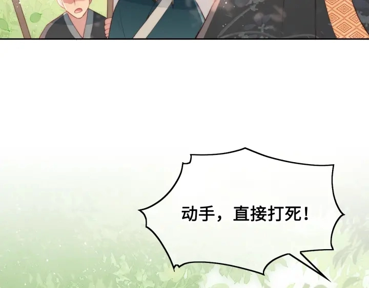 第13话 别怕…我来了96