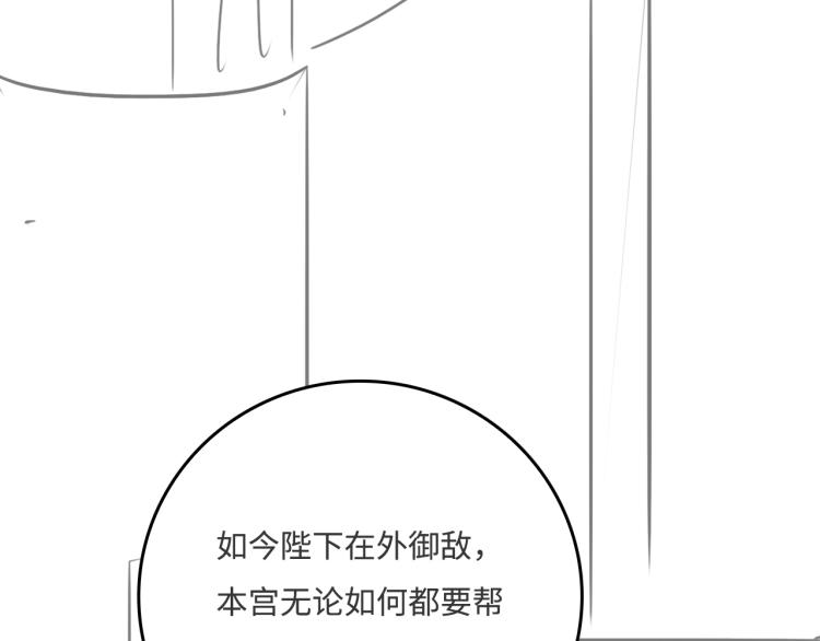 第149话 你是我最大的软肋91