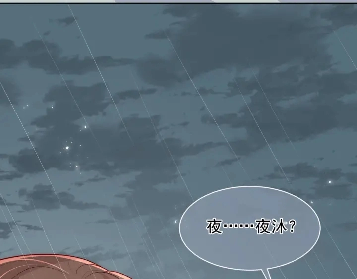第50话 他在等你128