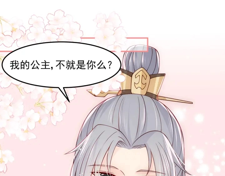 第104话 他的表白93