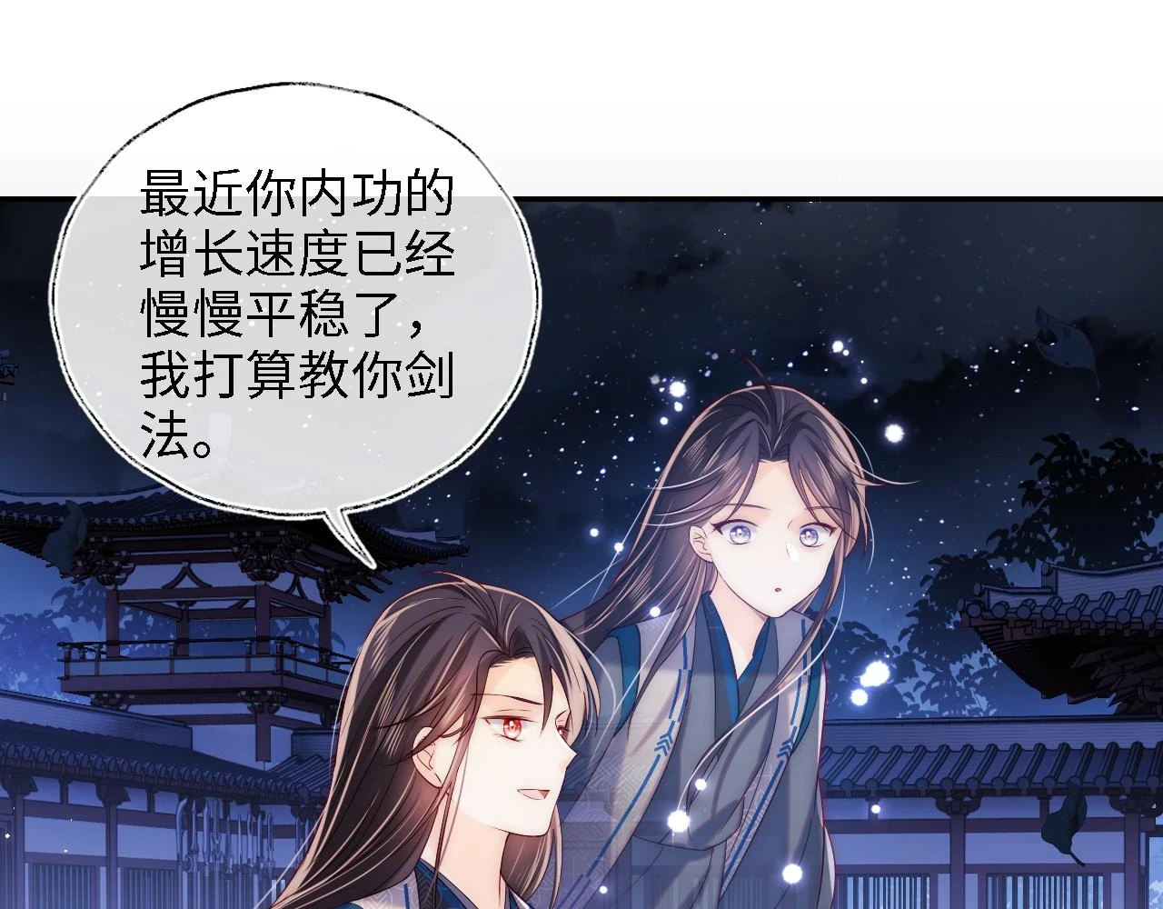 第23话 谁让我宠崽子呢36