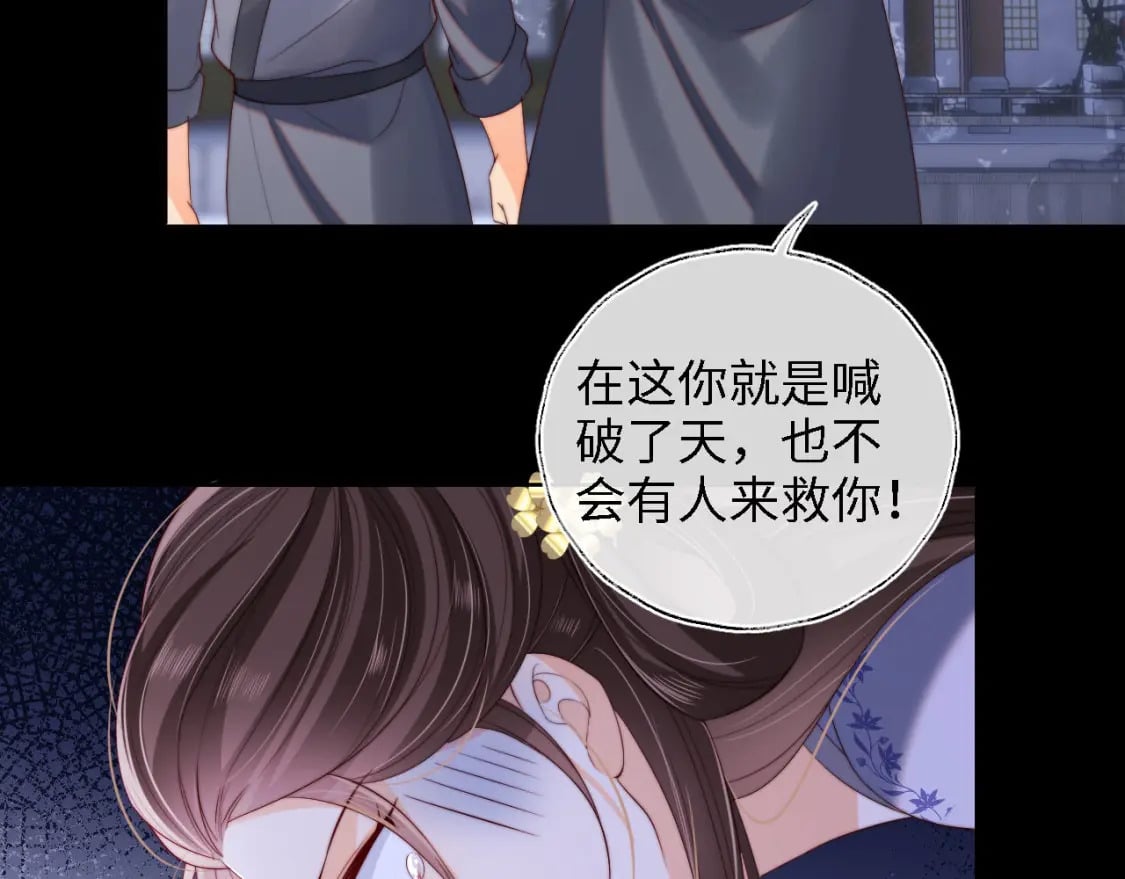 第35话 拔刀相助！11