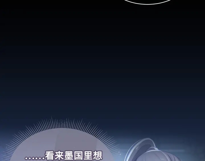 第7话 英雄救美？11