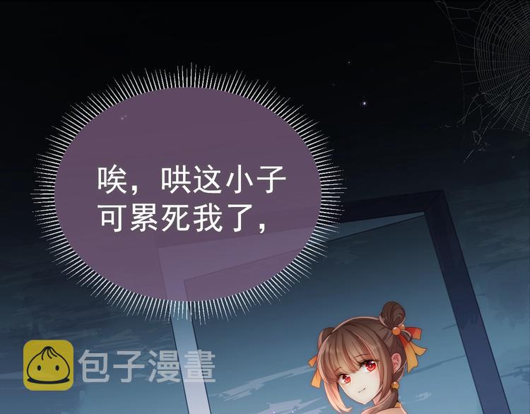 第3话 我就是个大好人！47