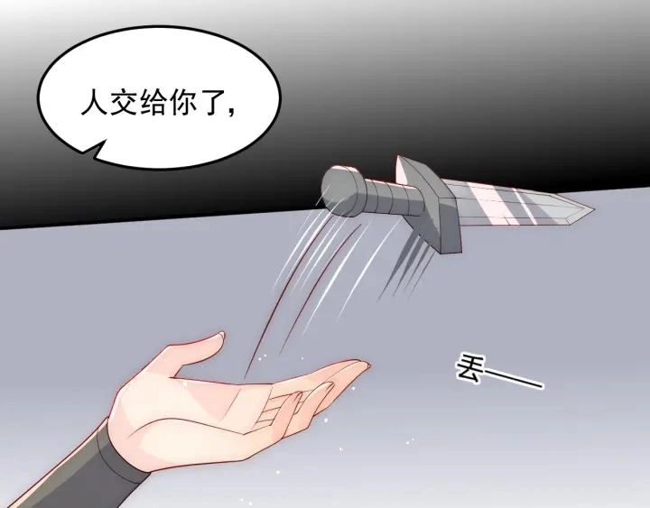 第117话 赵明玉的要求65