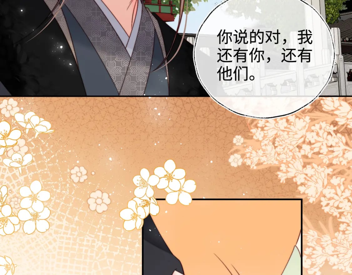 第54话 诺言28