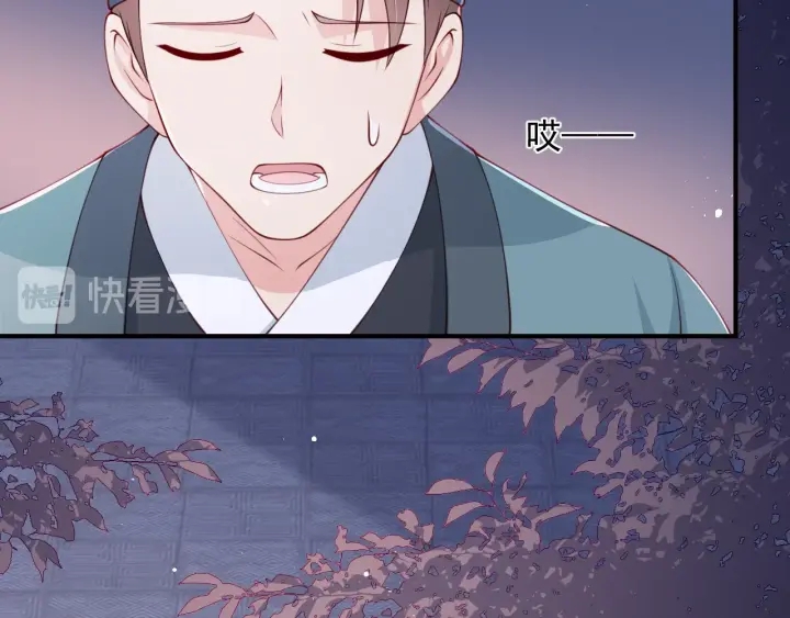 第73话 我想要的只有你65