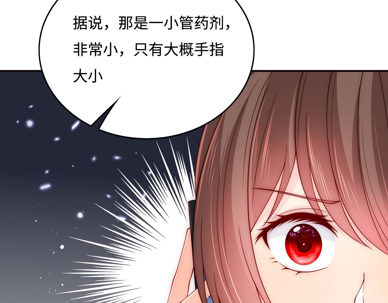 第166话 有一个人在等我回去95