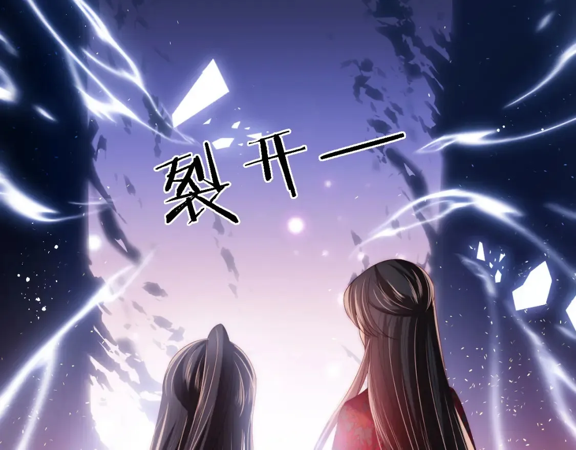 第19话 并肩作战24