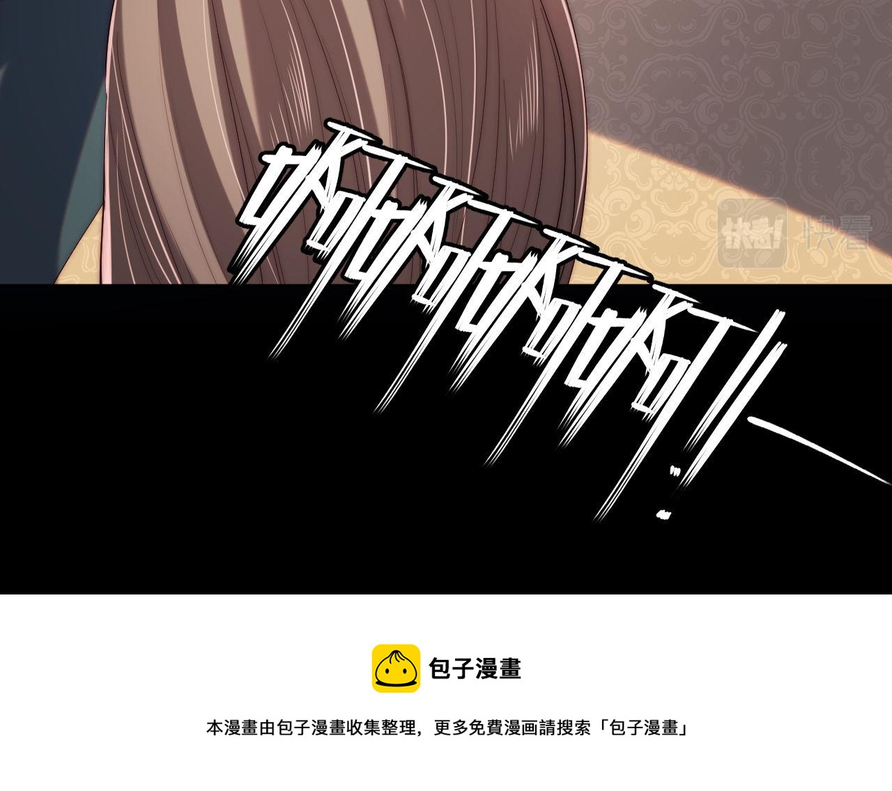 第20话 就是你要羞辱我？49