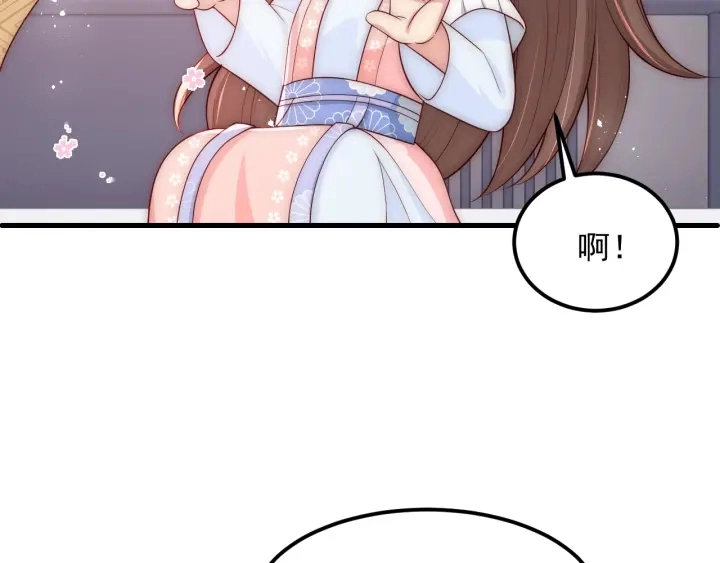 第68话 心悦你87