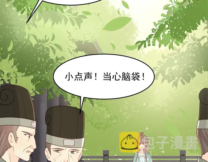 第89话 真是个小机灵鬼5