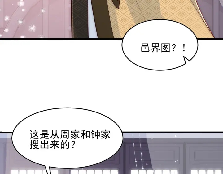 第91话 全都献给你60