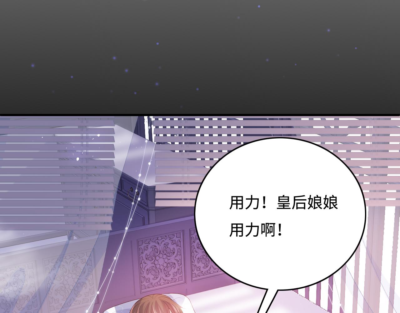 第178话 听你的满足你60