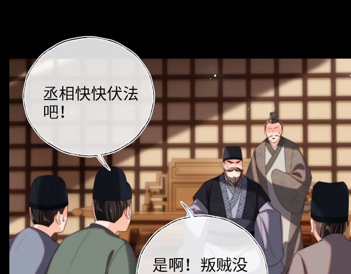 第41话 里应外合49