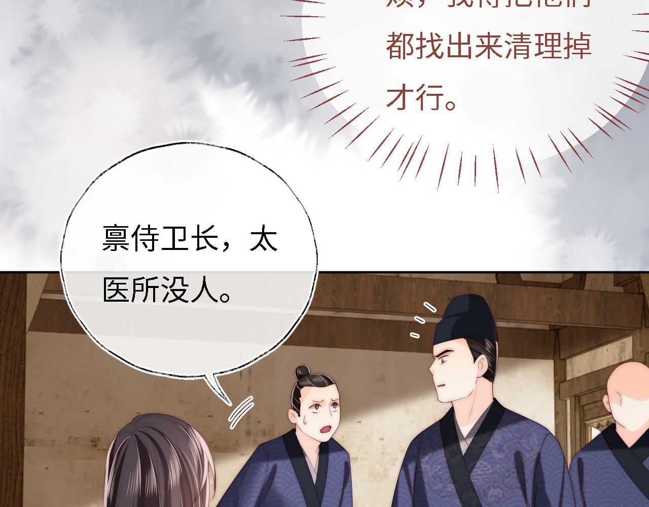 第9话 杀手！65