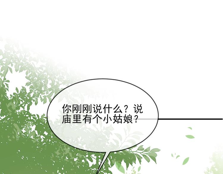 第60话 只要你想要22