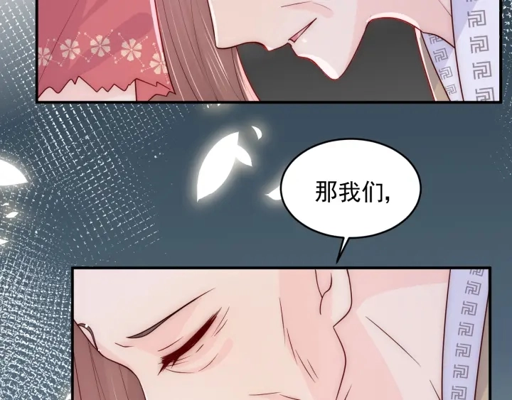 第97话 夜沐再次入魔？124