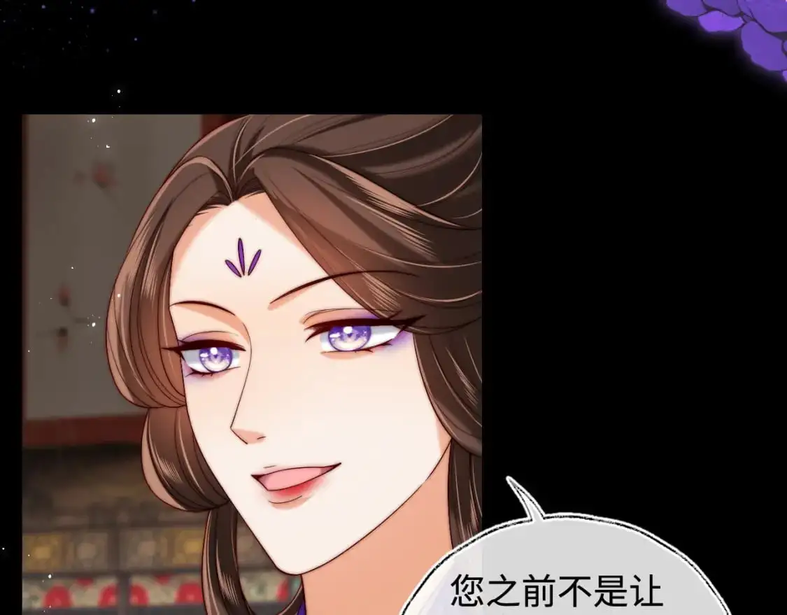 第71话 君卿烨魂飞魄散？！62