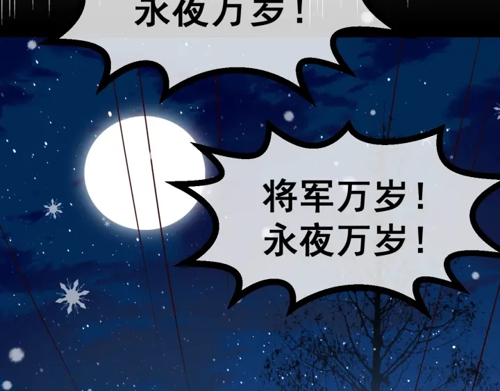第35话 大战开始！32