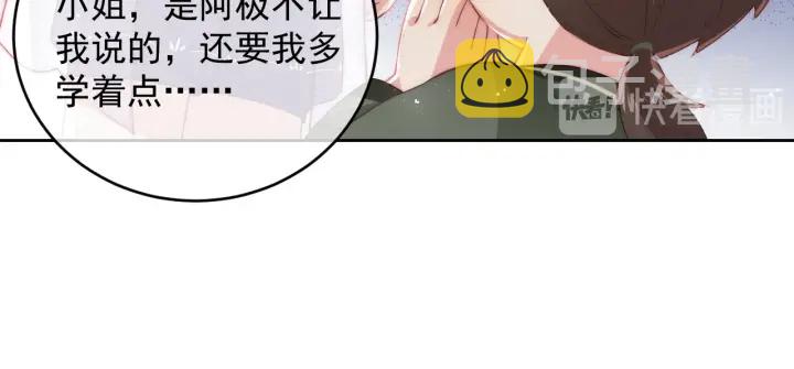 第22话 为了你89