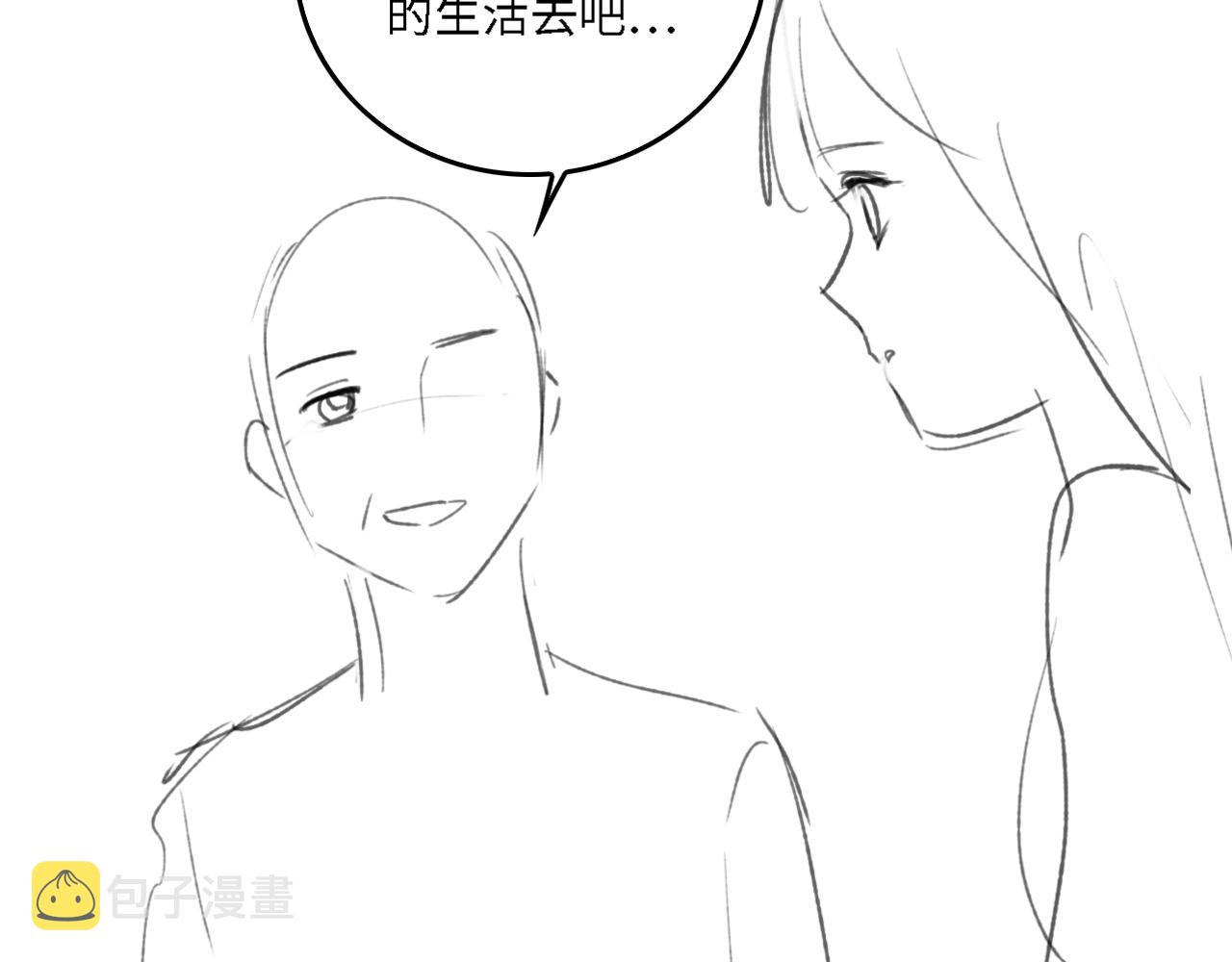 番外20 血月出现100