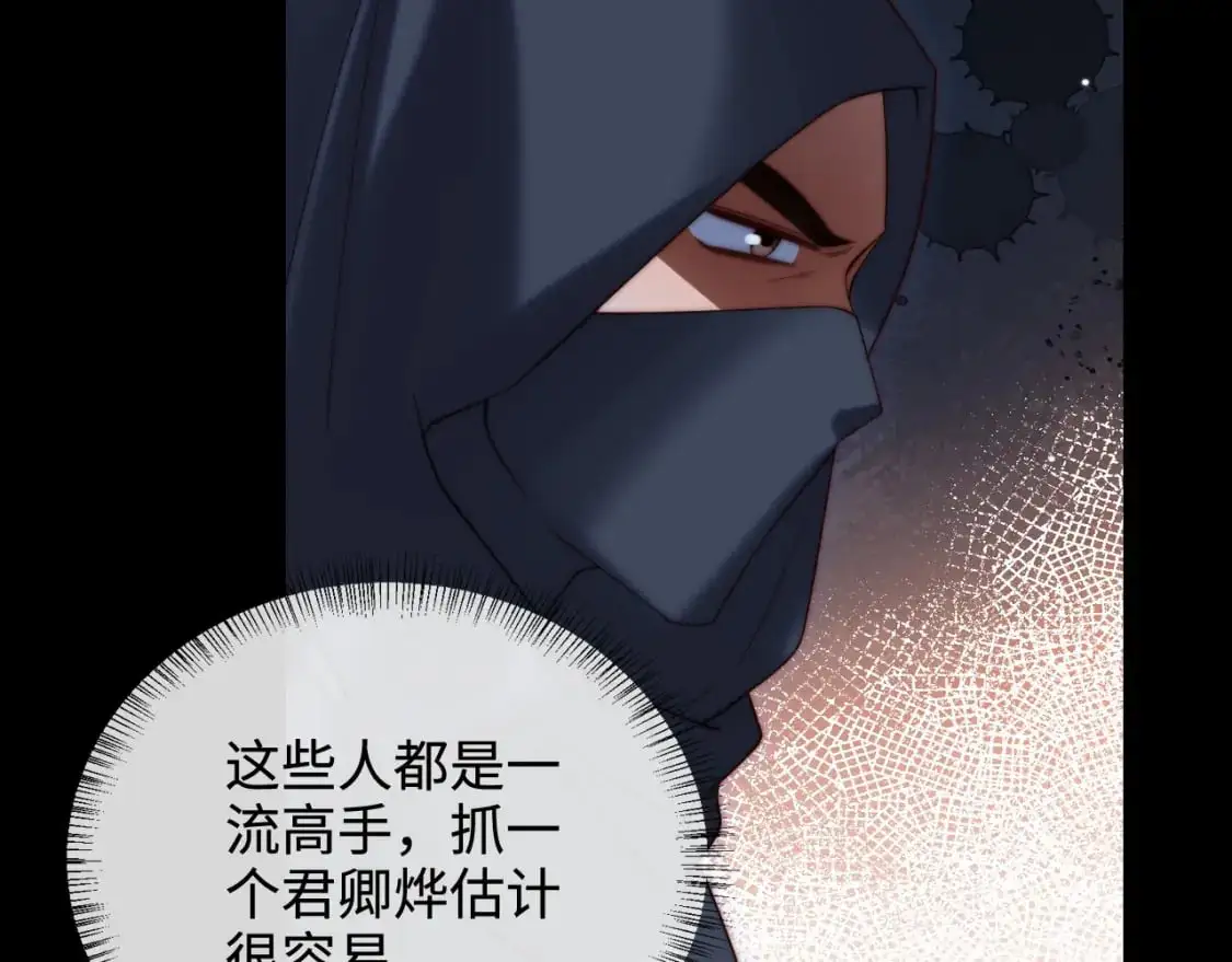 第60话 想搞偷袭？49