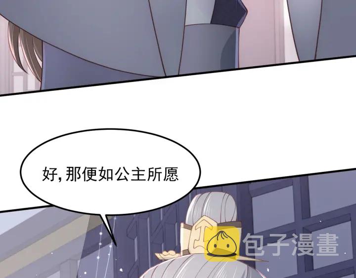 第110话 夜沐的选择43