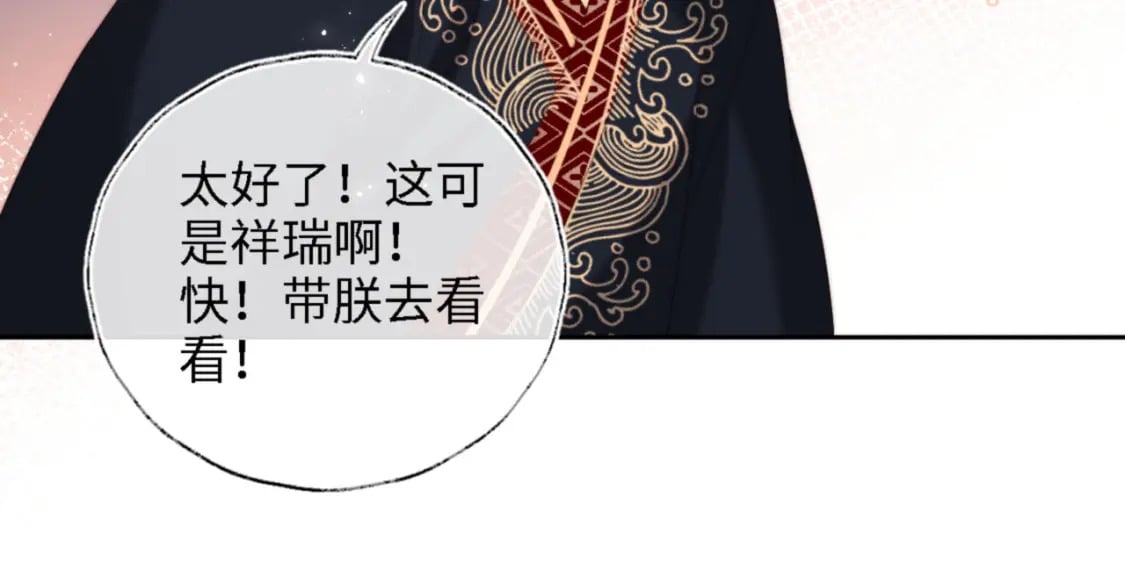 第41话 里应外合7