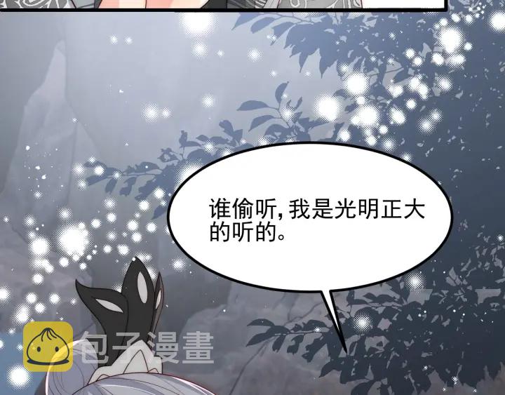 第66话 我陪着你132