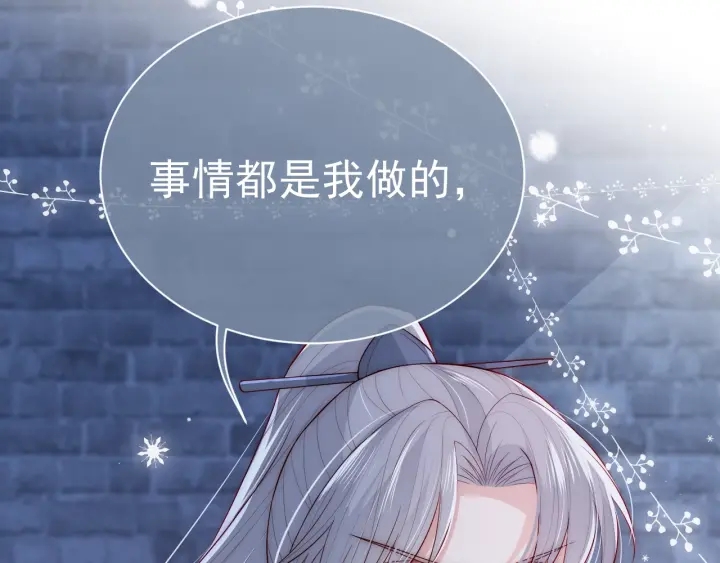 第38话 想改变他的命运51