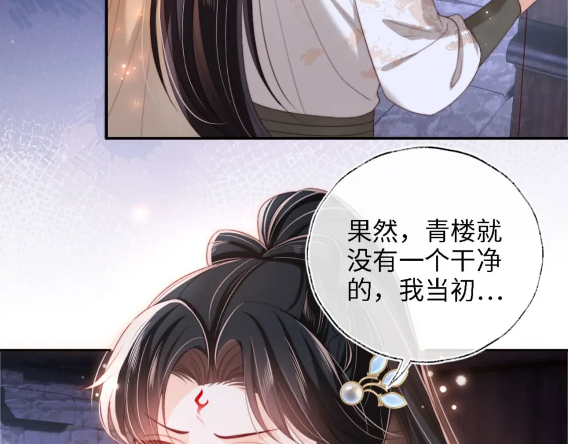 第36话 朝朝的秘密57