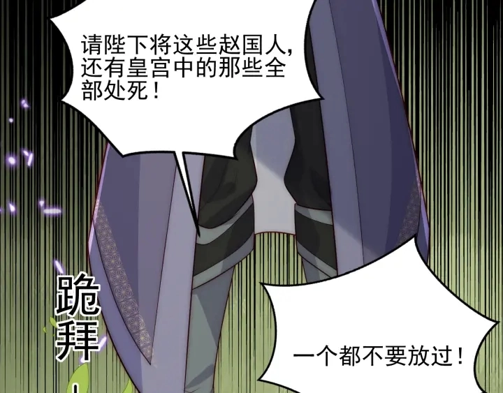 第117话 赵明玉的要求104