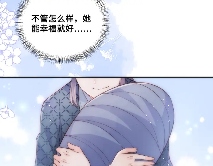 第133话 两人见面相拥61